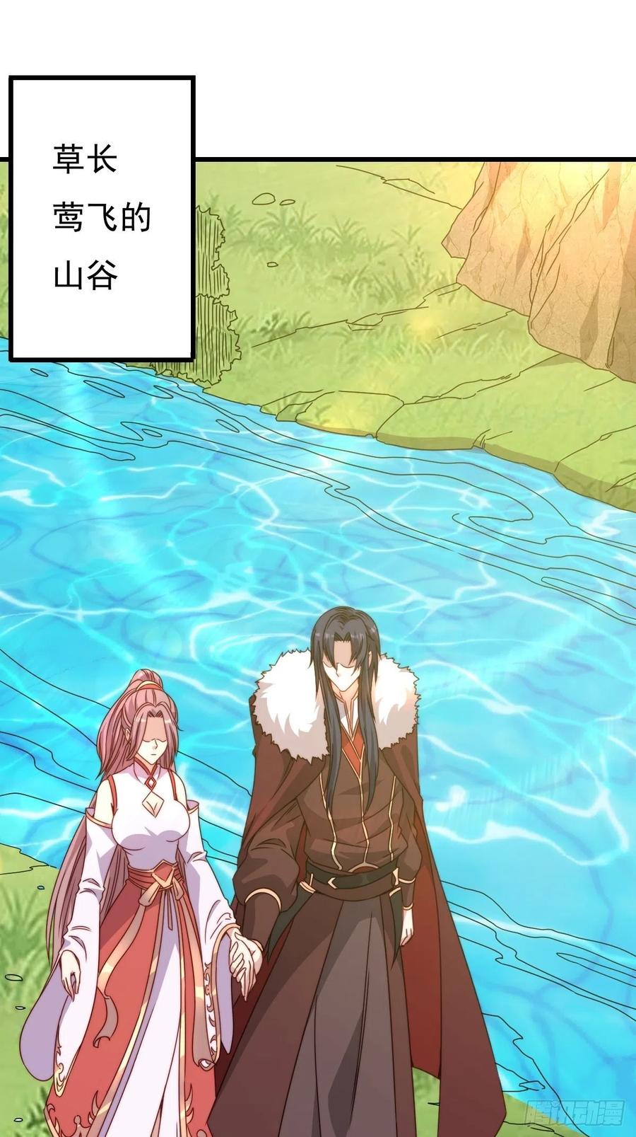 这个王爷他克妻，得盘! - 092 一男子竟当街热吻 - 第2张图