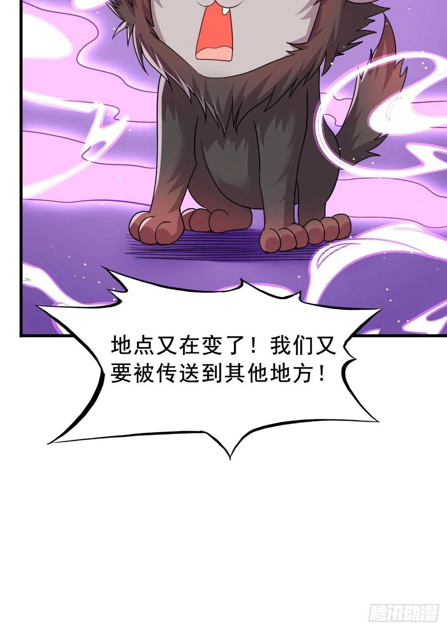 这个王爷他克妻，得盘! - 092 一男子竟当街热吻 - 第41张图