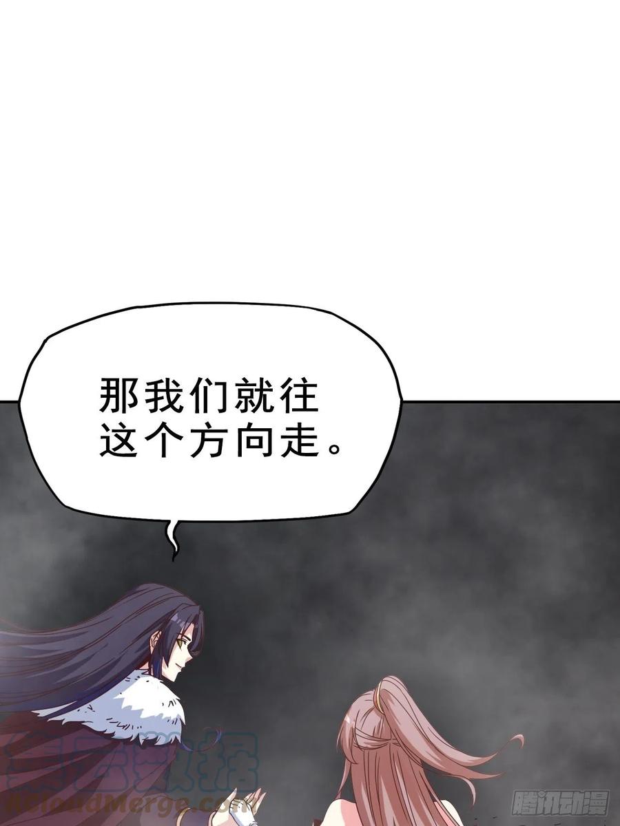 这个王爷他克妻，得盘! - 093 生死门 - 第19张图