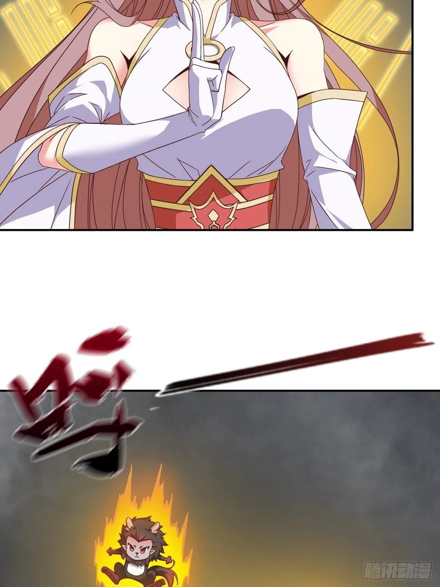 这个王爷他克妻，得盘! - 093 生死门 - 第33张图