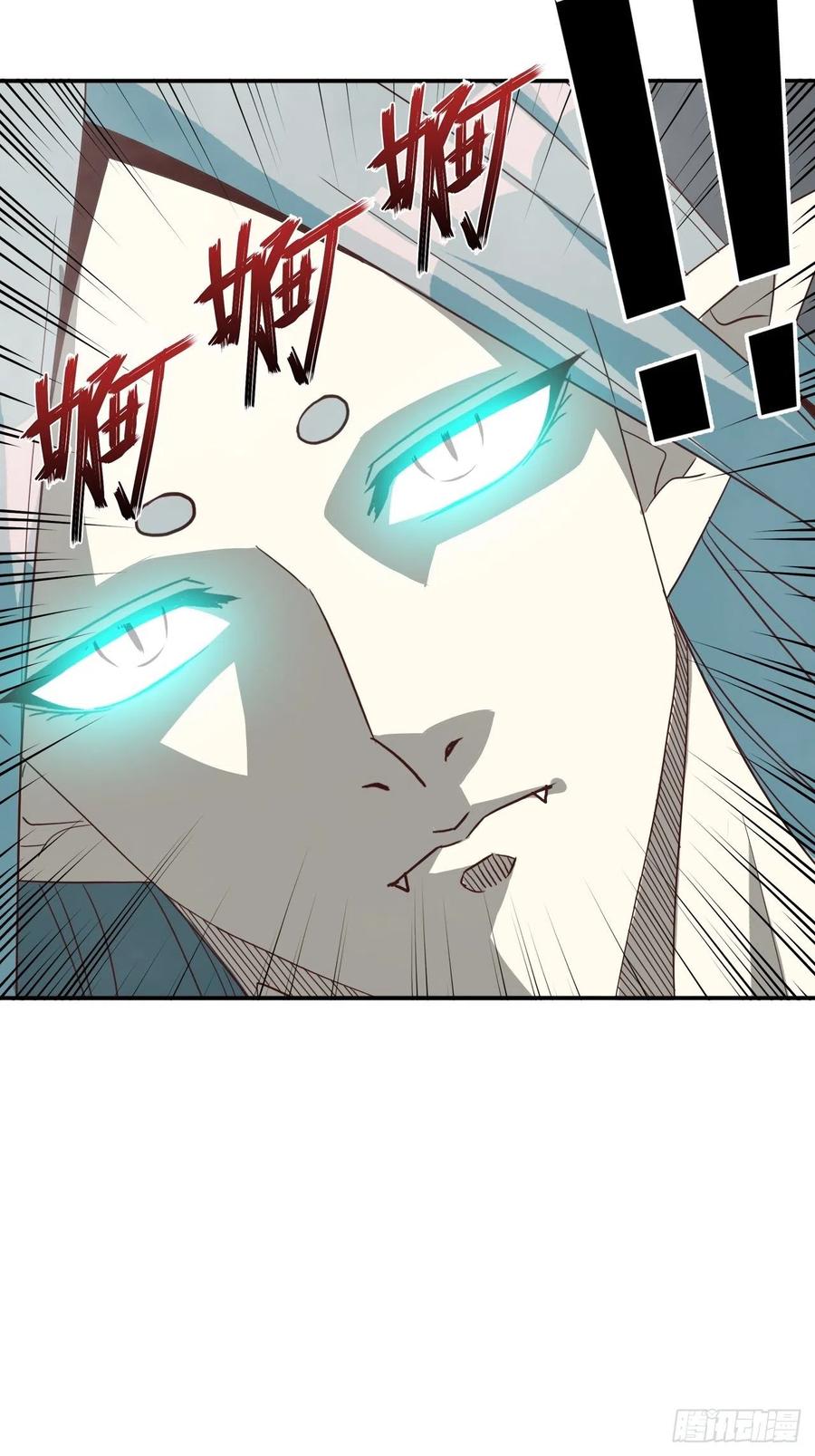 这个王爷他克妻，得盘! - 093 生死门 - 第27张图