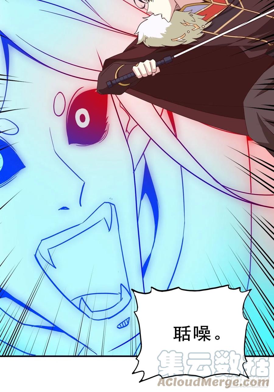 这个王爷他克妻，得盘! - 093 生死门 - 第46张图