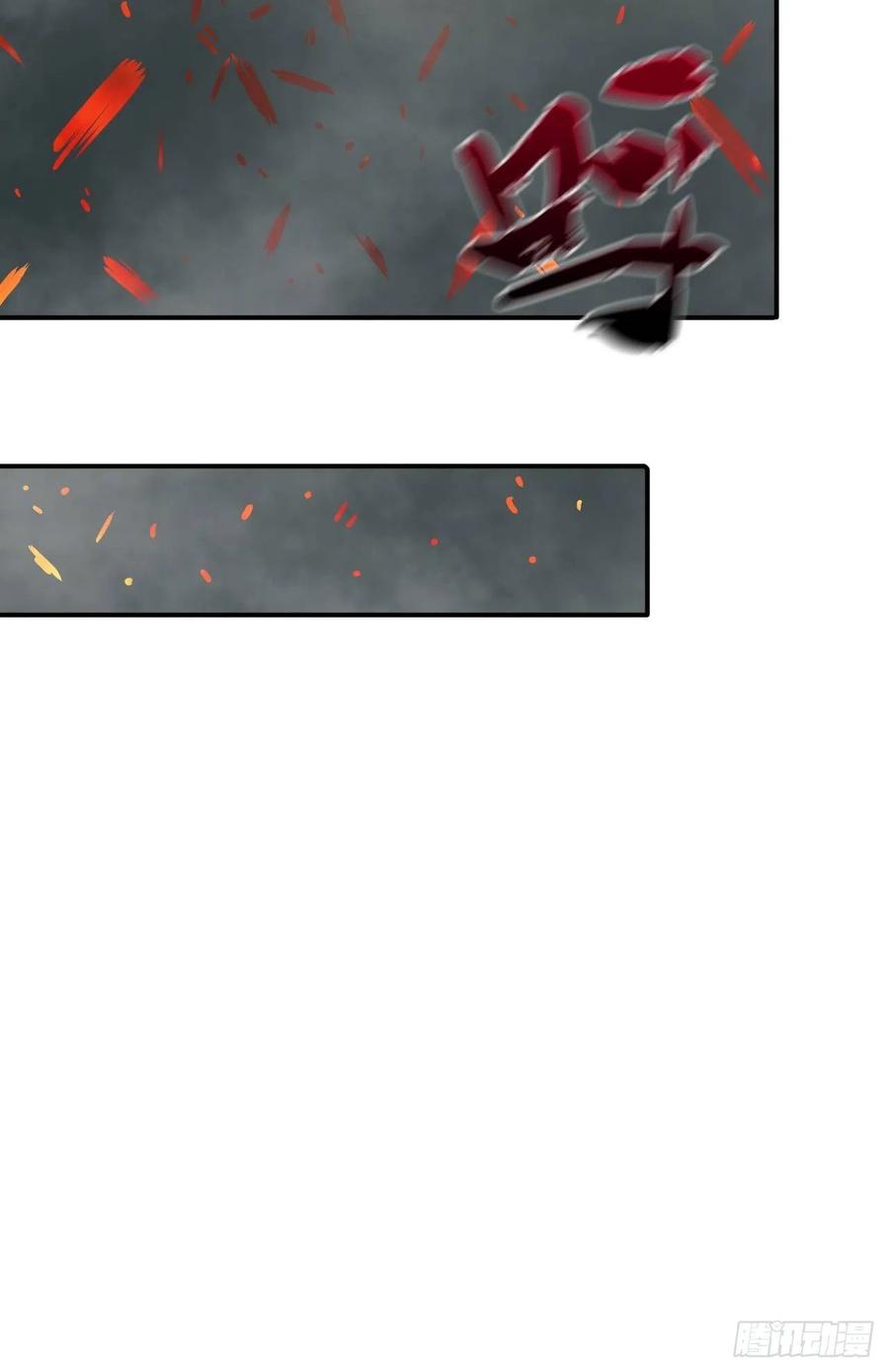 这个王爷他克妻，得盘! - 093 生死门 - 第12张图