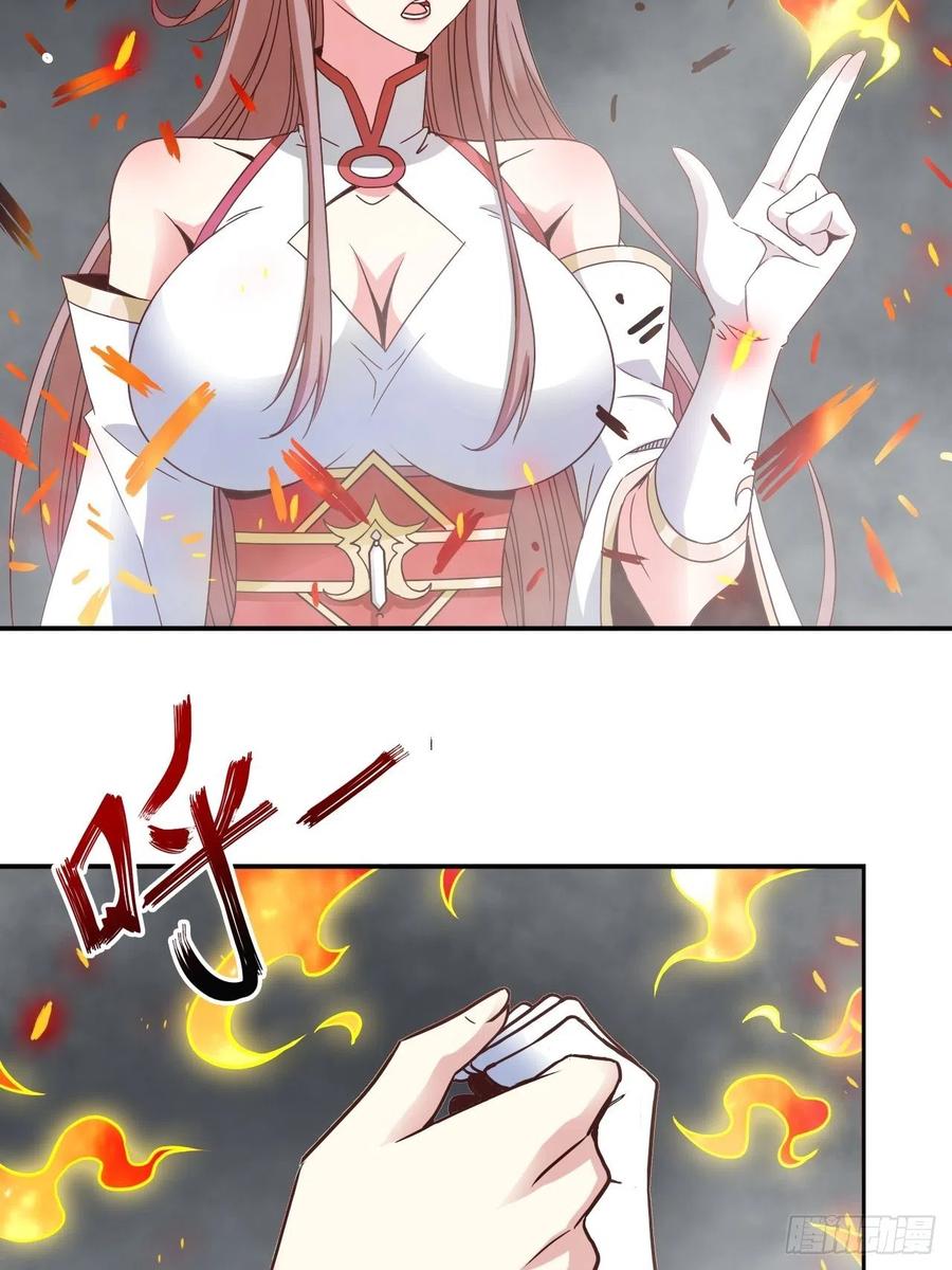 这个王爷他克妻，得盘! - 093 生死门 - 第14张图