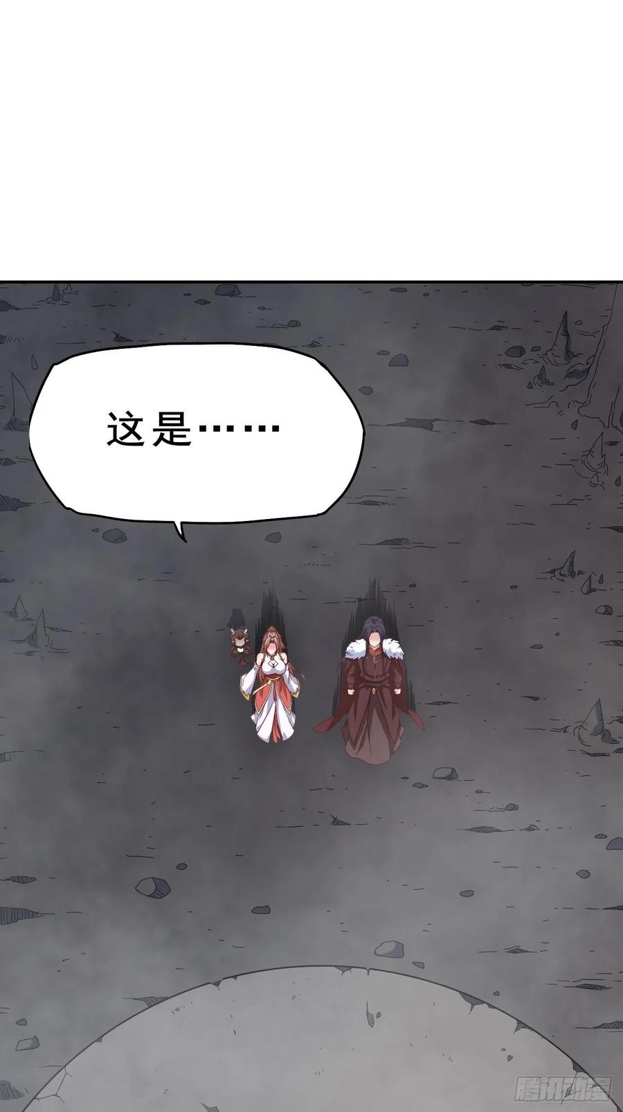 这个王爷他克妻，得盘! - 093 生死门 - 第24张图