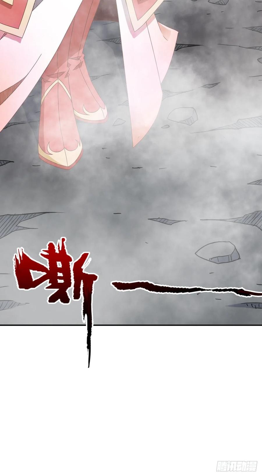 这个王爷他克妻，得盘! - 093 生死门 - 第23张图