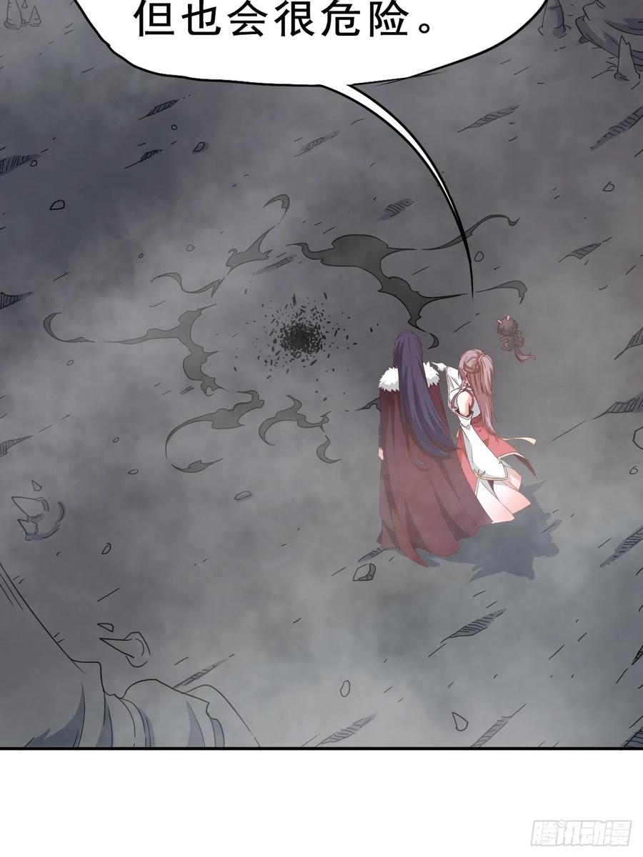 这个王爷他克妻，得盘! - 093 生死门 - 第18张图