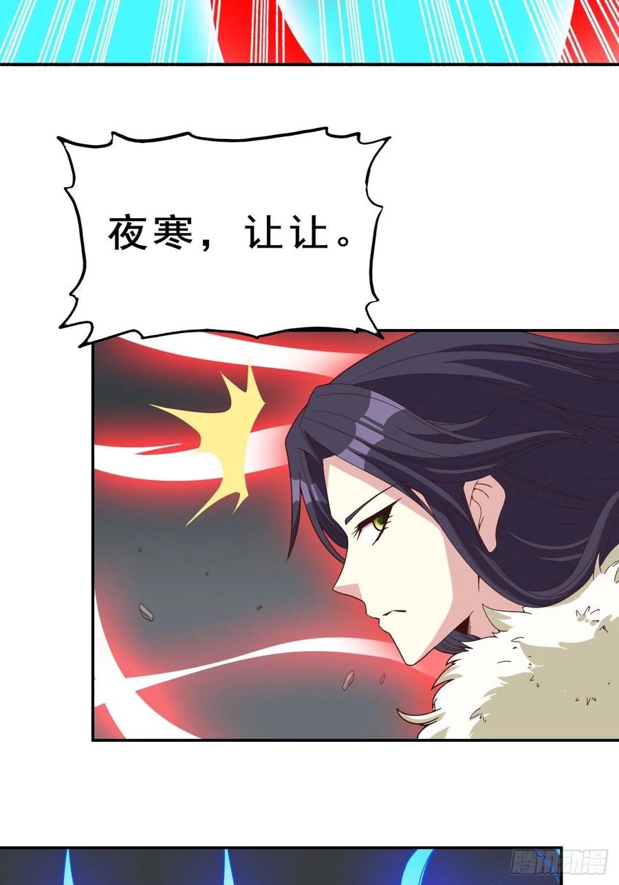 这个王爷他克妻，得盘! - 093 生死门 - 第51张图