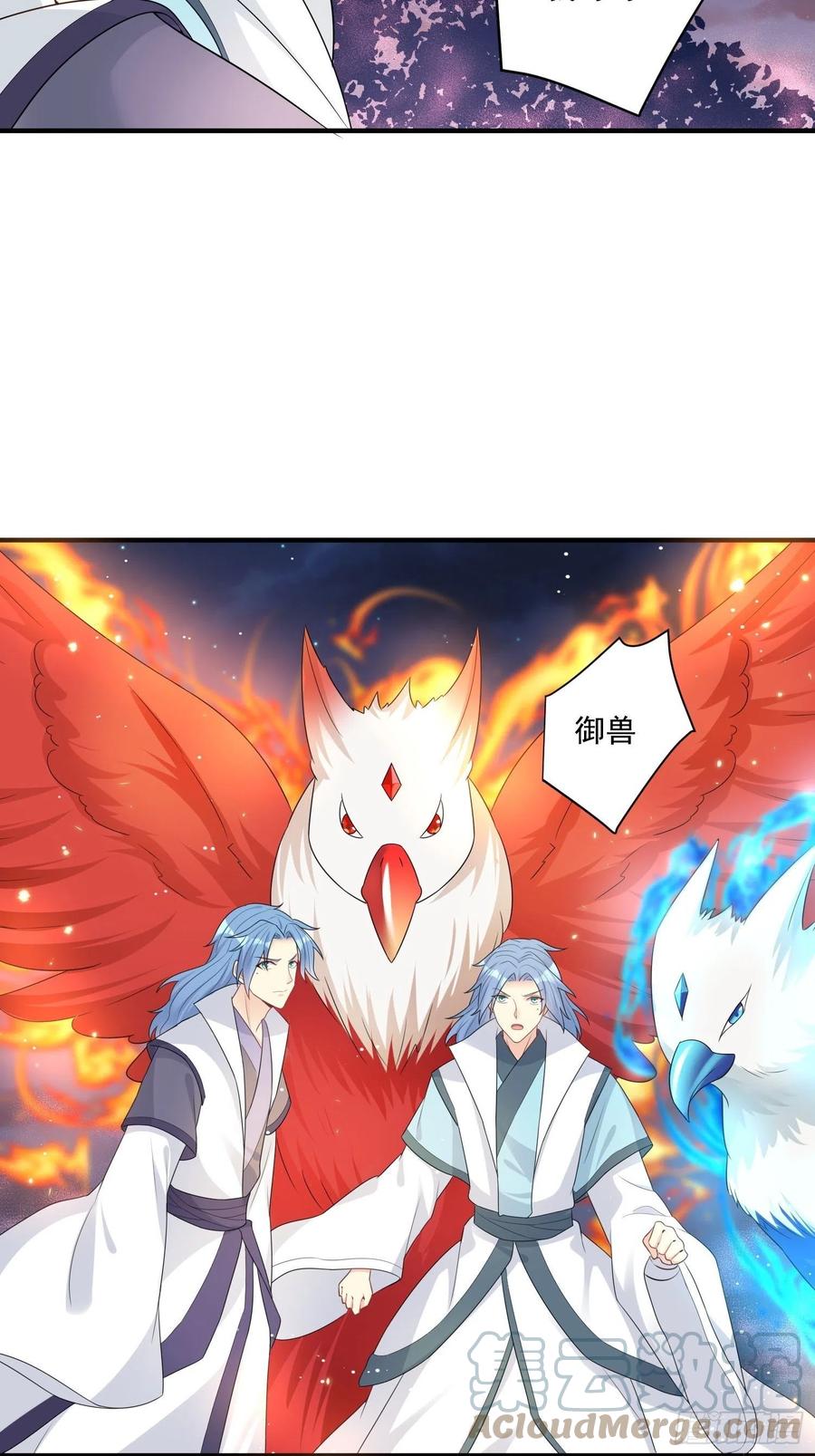 这个王爷他克妻，得盘! - 094 夫妻同心破门 - 第34张图