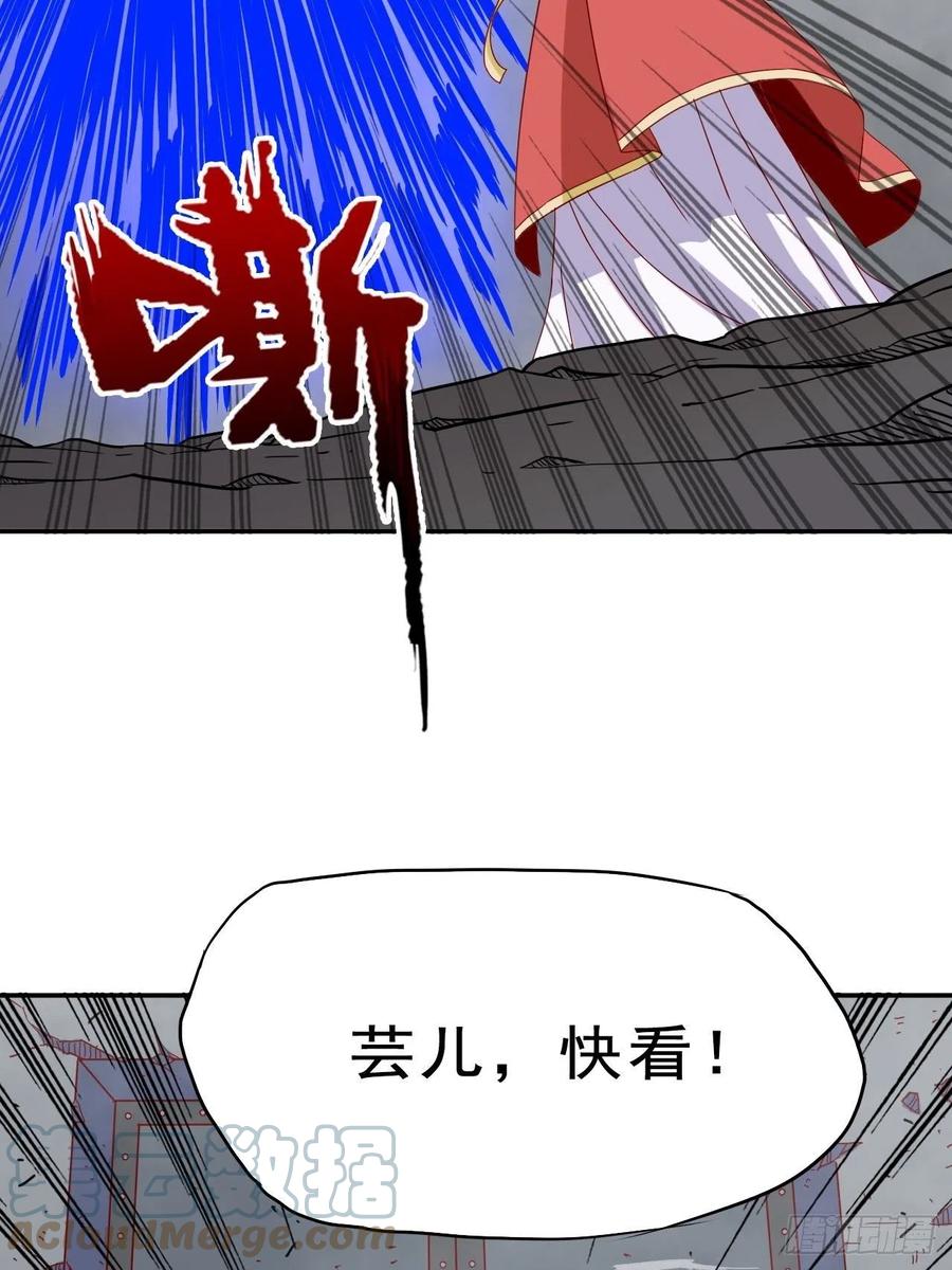 这个王爷他克妻，得盘! - 094 夫妻同心破门 - 第10张图