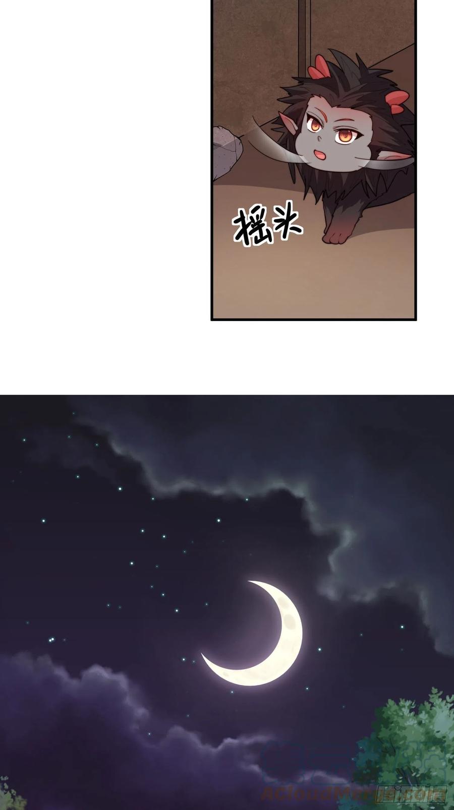 这个王爷他克妻，得盘! - 094 夫妻同心破门 - 第25张图