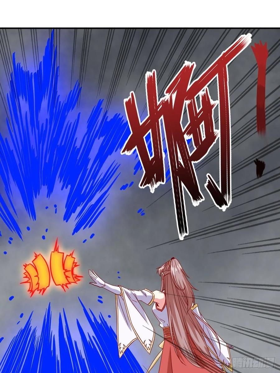 这个王爷他克妻，得盘! - 094 夫妻同心破门 - 第9张图