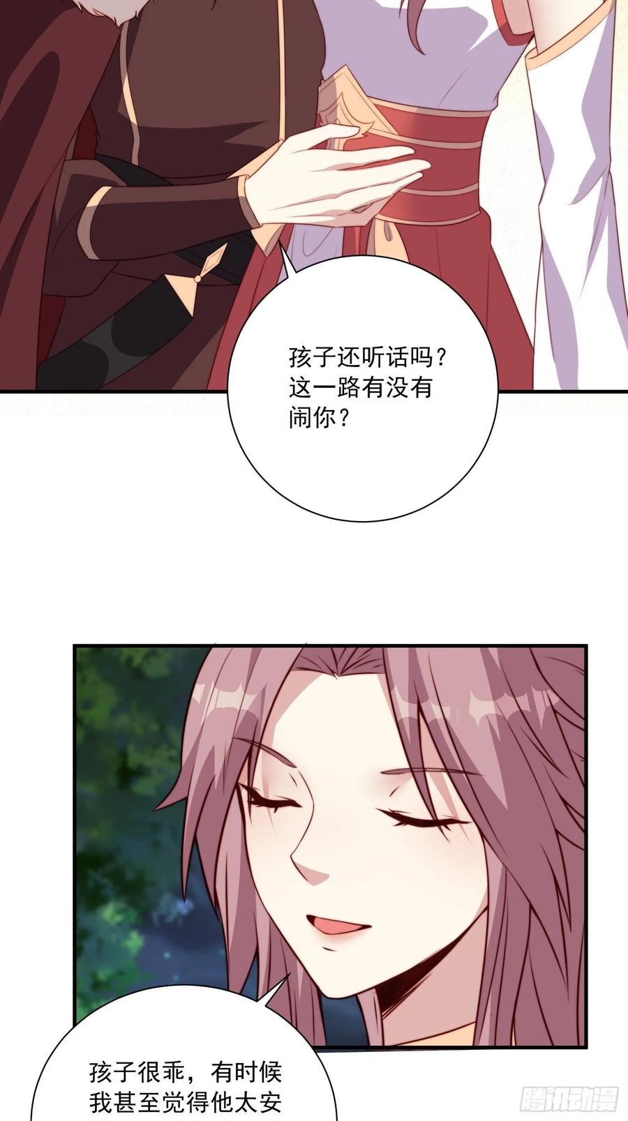 这个王爷他克妻，得盘! - 094 夫妻同心破门 - 第30张图