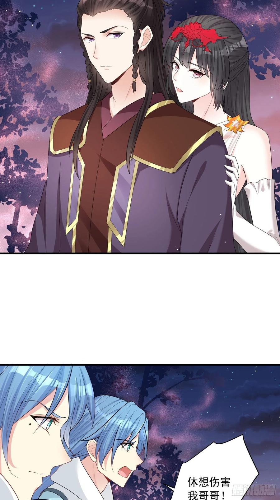 这个王爷他克妻，得盘! - 094 夫妻同心破门 - 第33张图