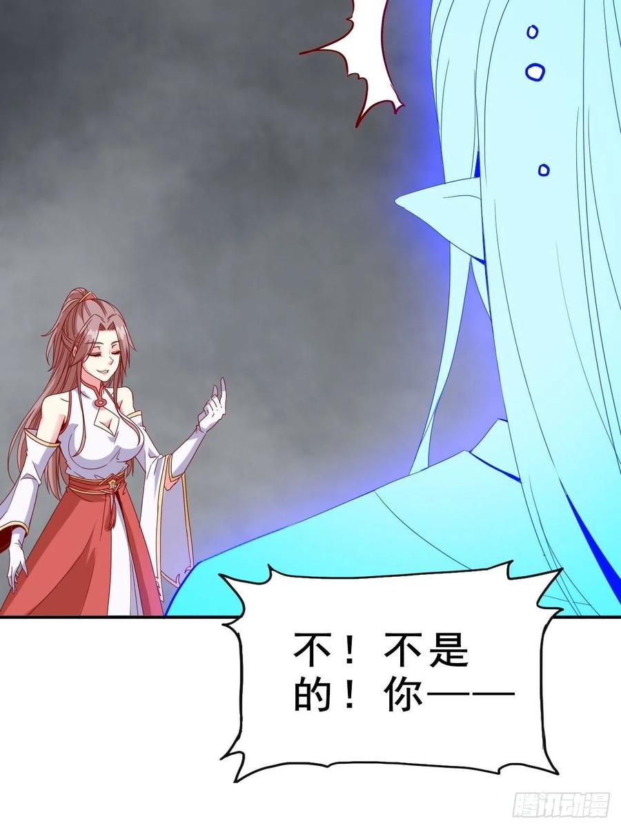 这个王爷他克妻，得盘! - 094 夫妻同心破门 - 第8张图