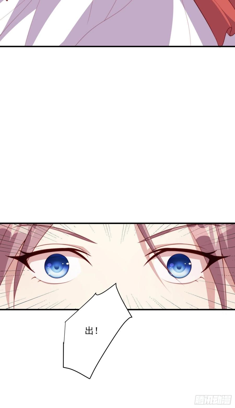 这个王爷他克妻，得盘! - 094 夫妻同心破门 - 第20张图