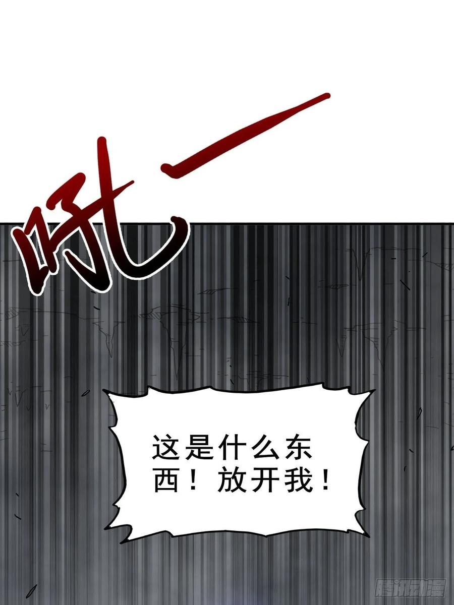 这个王爷他克妻，得盘! - 094 夫妻同心破门 - 第2张图