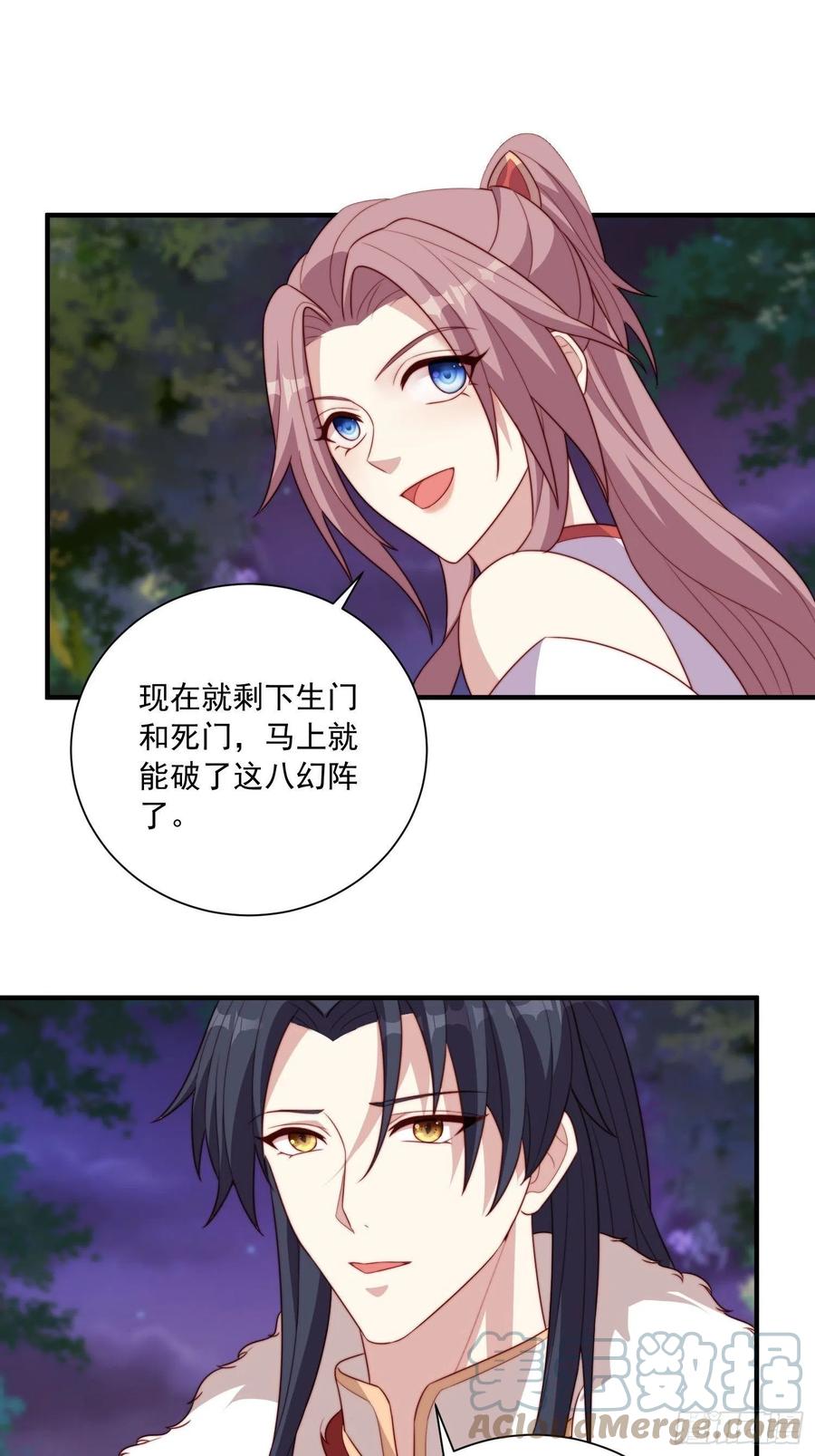 这个王爷他克妻，得盘! - 094 夫妻同心破门 - 第28张图