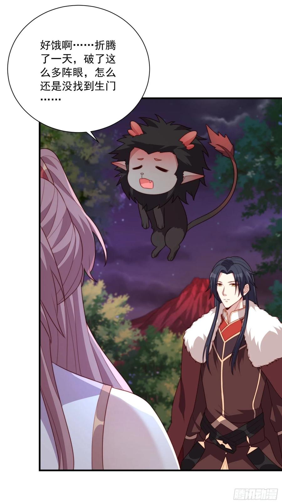 这个王爷他克妻，得盘! - 094 夫妻同心破门 - 第27张图