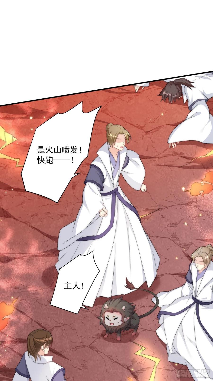 这个王爷他克妻，得盘! - 095 闯生门 - 第22张图