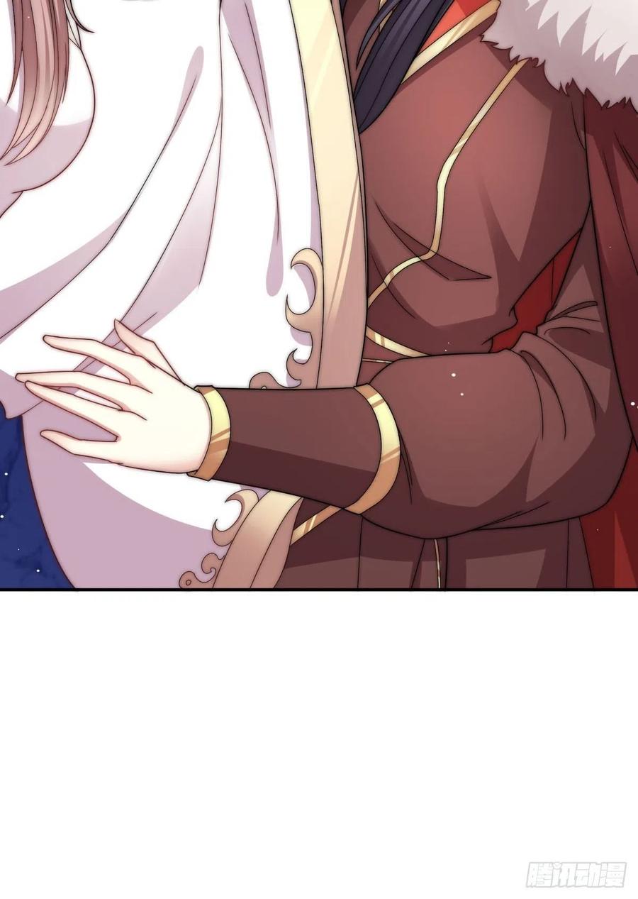 这个王爷他克妻，得盘! - 096 绝处逢生 - 第22张图