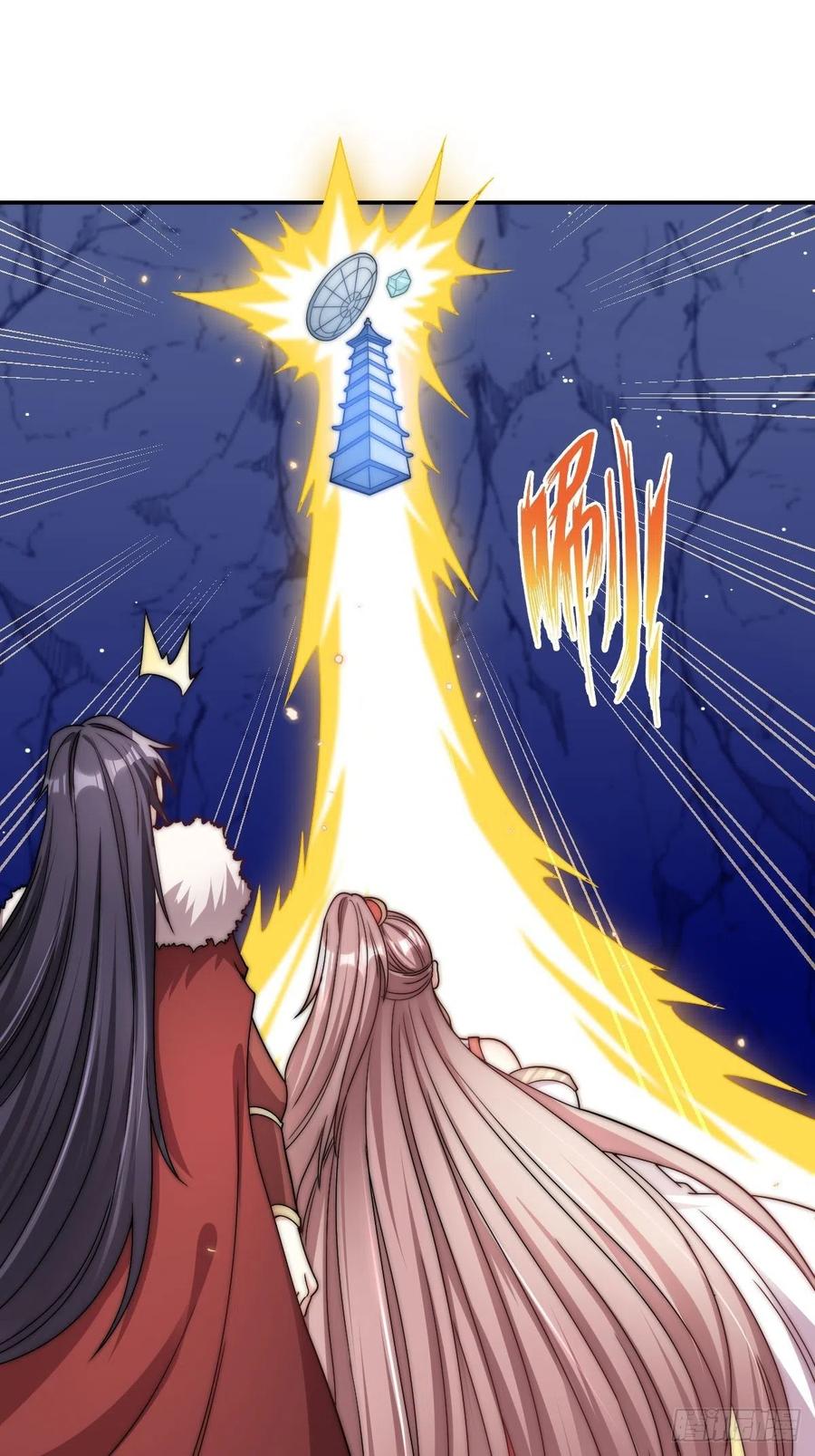 这个王爷他克妻，得盘! - 096 绝处逢生 - 第8张图