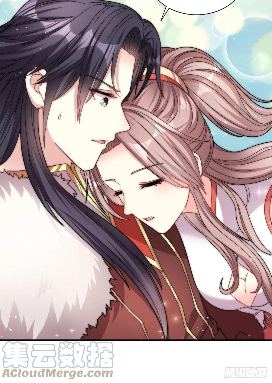 这个王爷他克妻，得盘! - 096 绝处逢生 - 第13张图