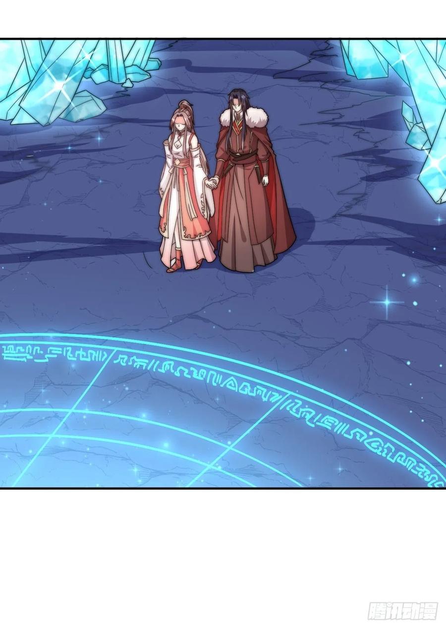 这个王爷他克妻，得盘! - 096 绝处逢生 - 第4张图