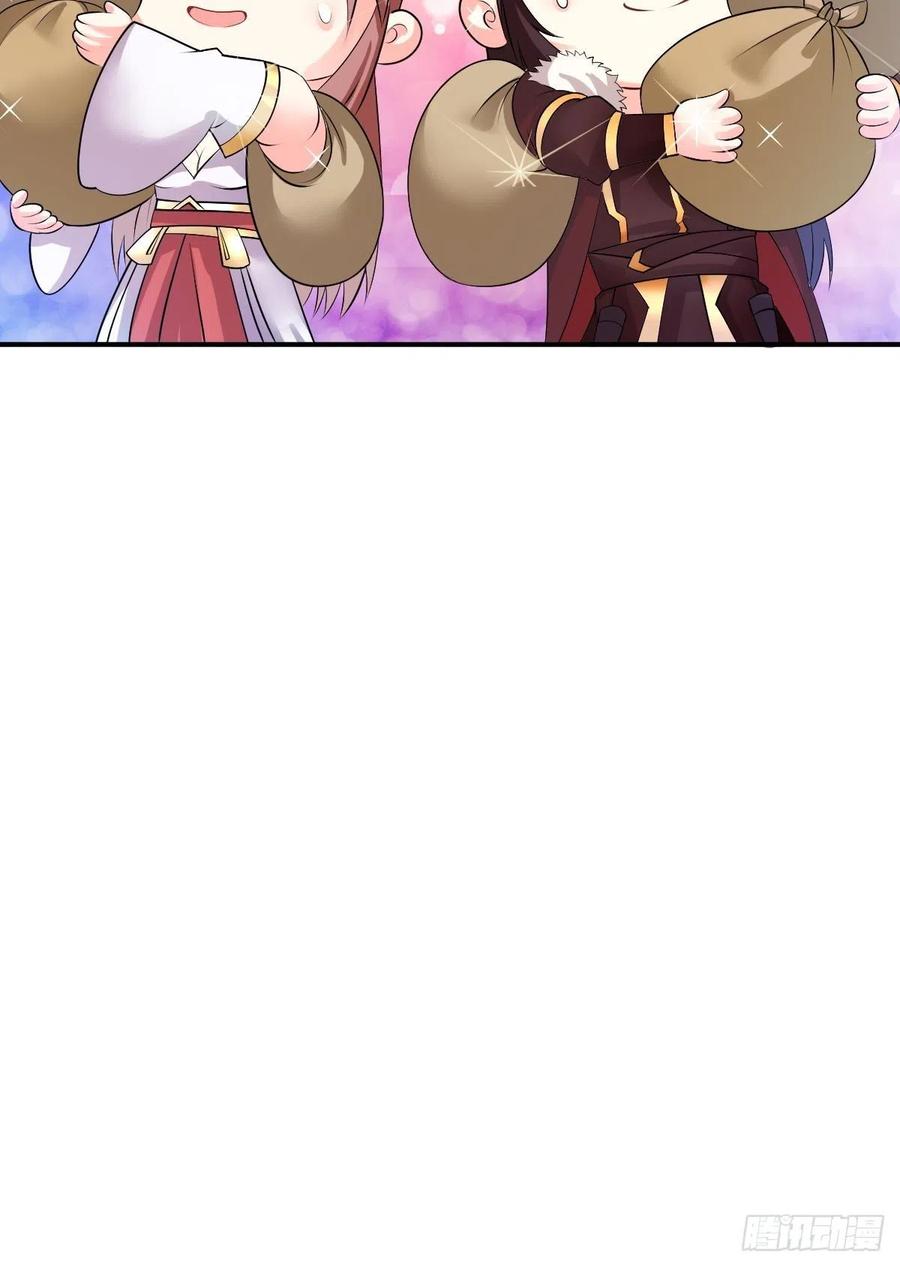 这个王爷他克妻，得盘! - 098 生了 - 第30张图