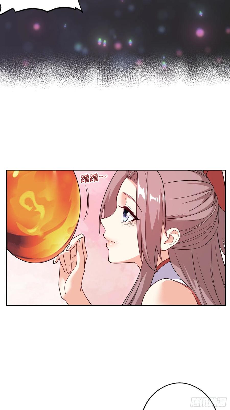 这个王爷他克妻，得盘! - 098 生了 - 第18张图