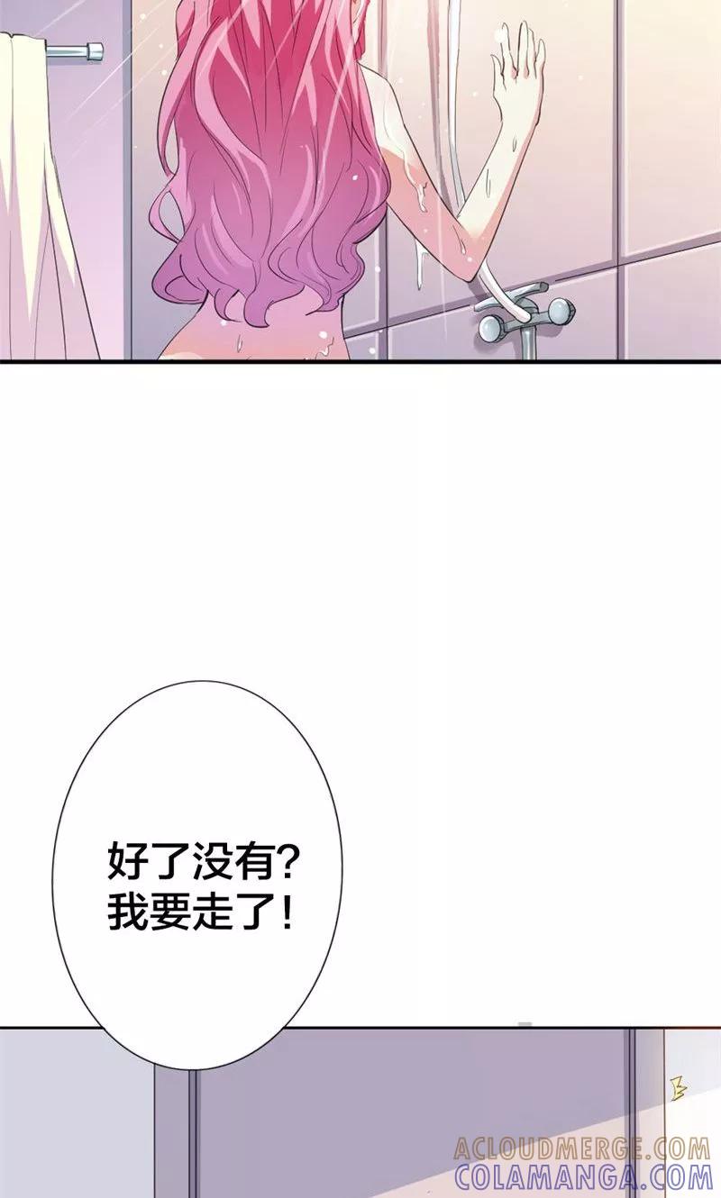 《这个王子有毒》第1话 阴魂不散的家伙 第5页