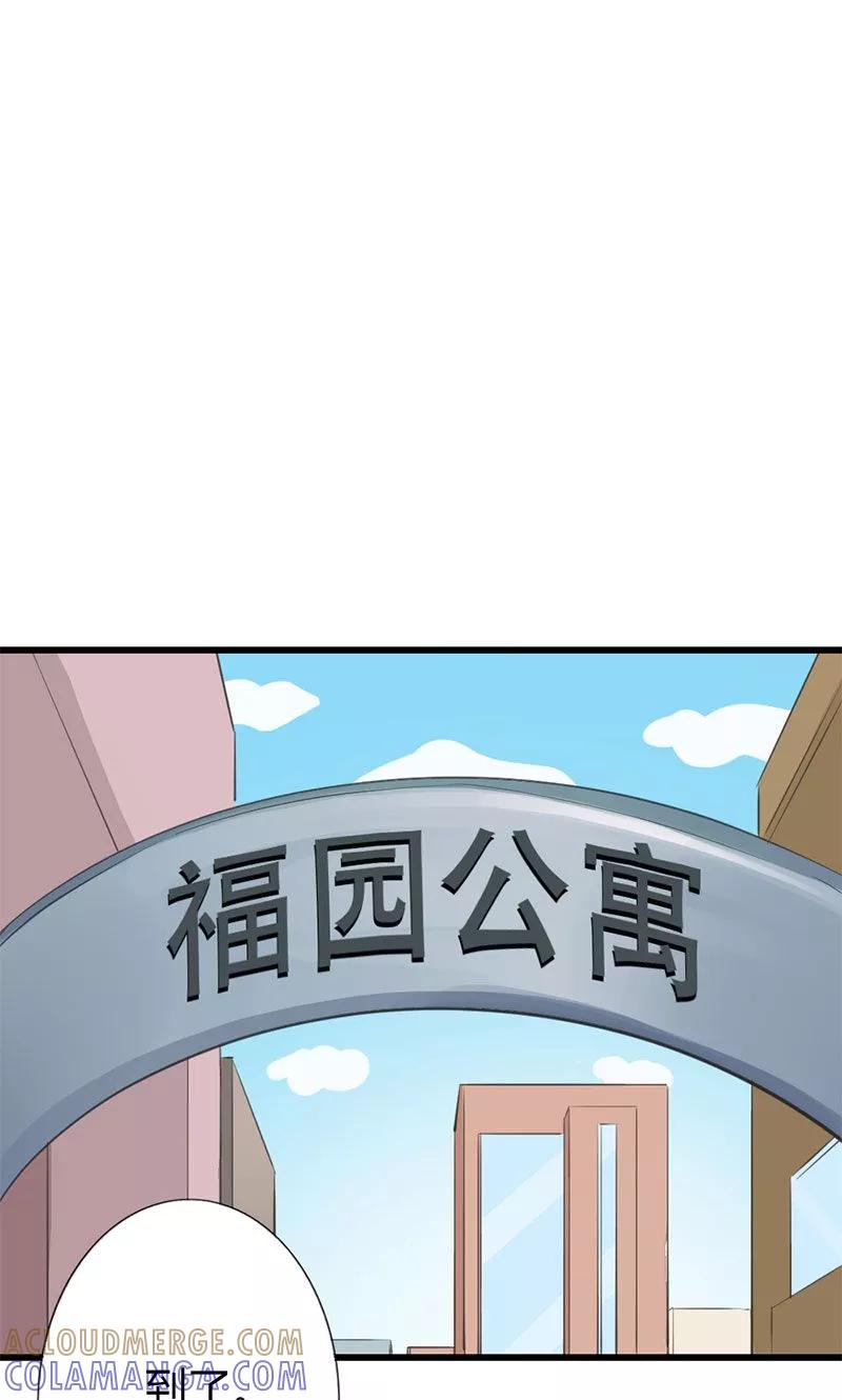 《这个王子有毒》第10话 你不表示一下吗？ 第17页