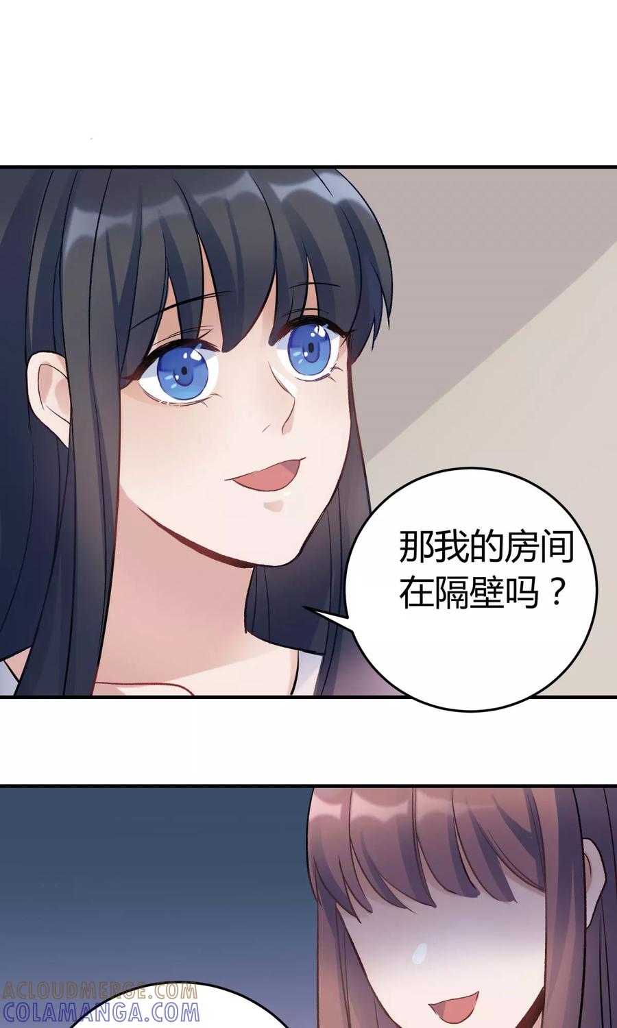 《暗月代理人》第22话 第19页