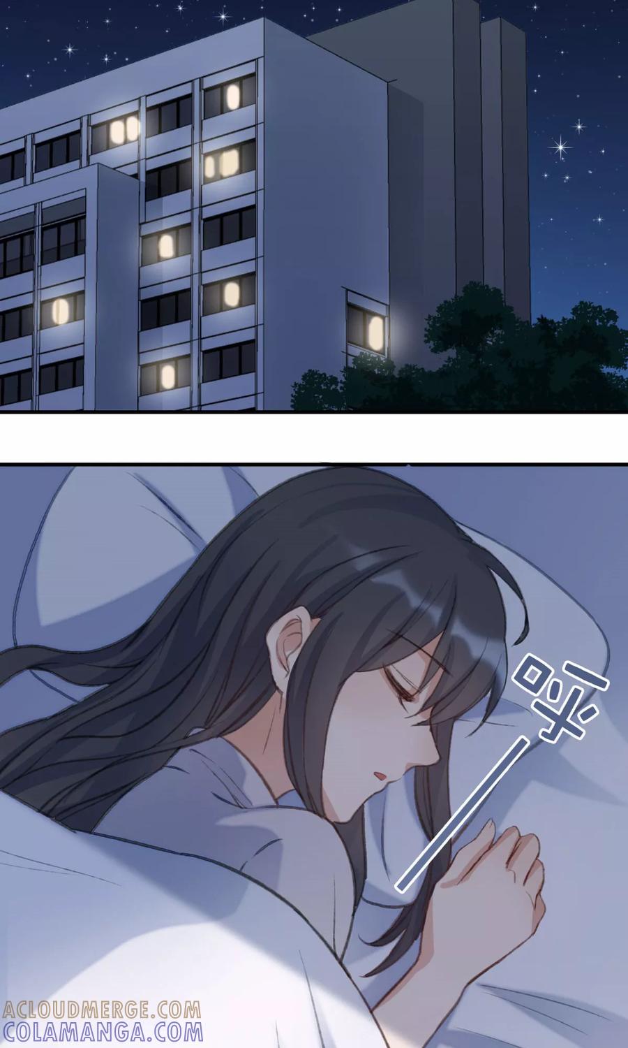 《暗月代理人》第22话 第43页