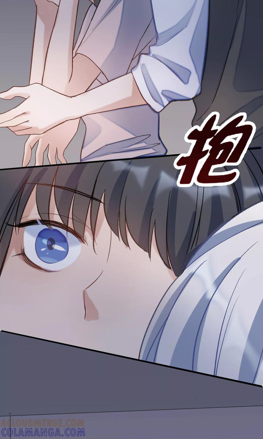 《暗月代理人》第23话 第25页