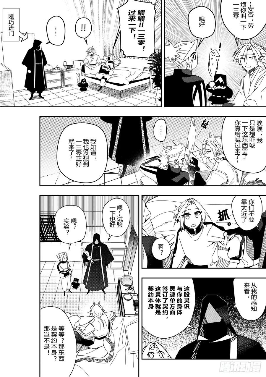 《侍书》43 第30页