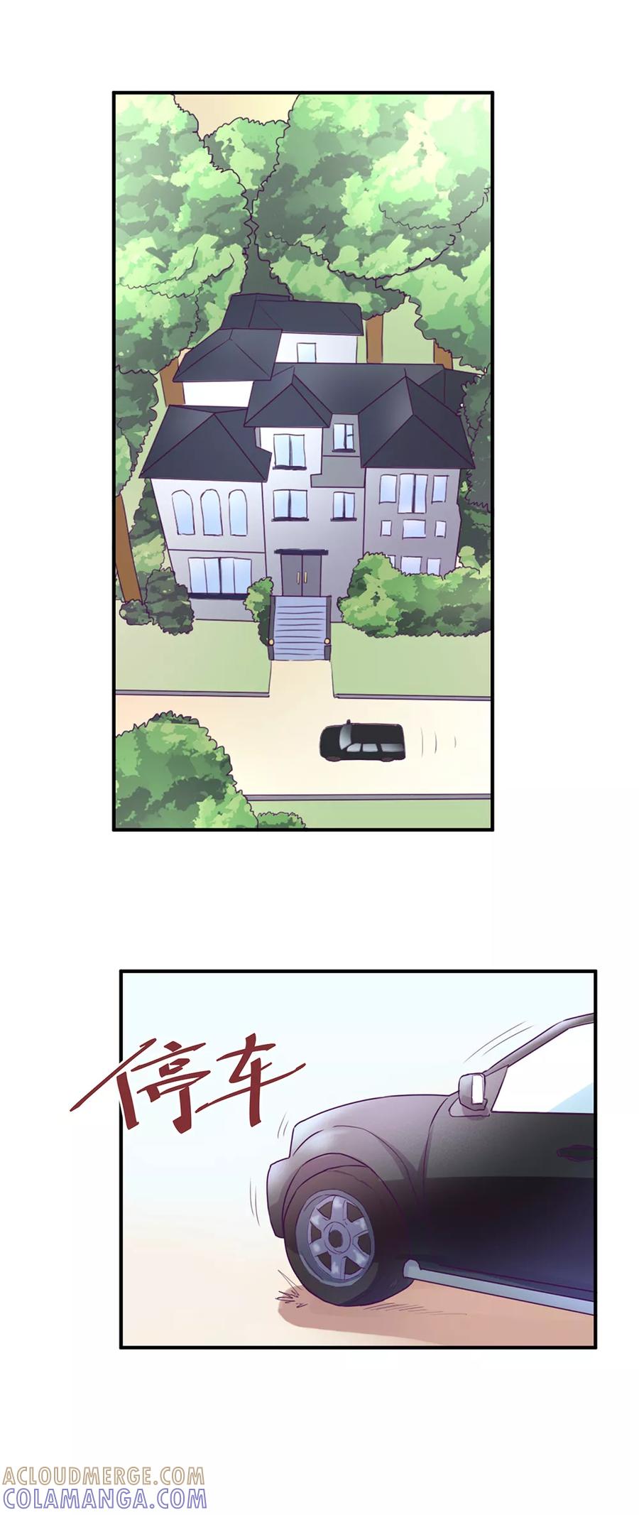 《金玉花都风雨情》第47话 第13页