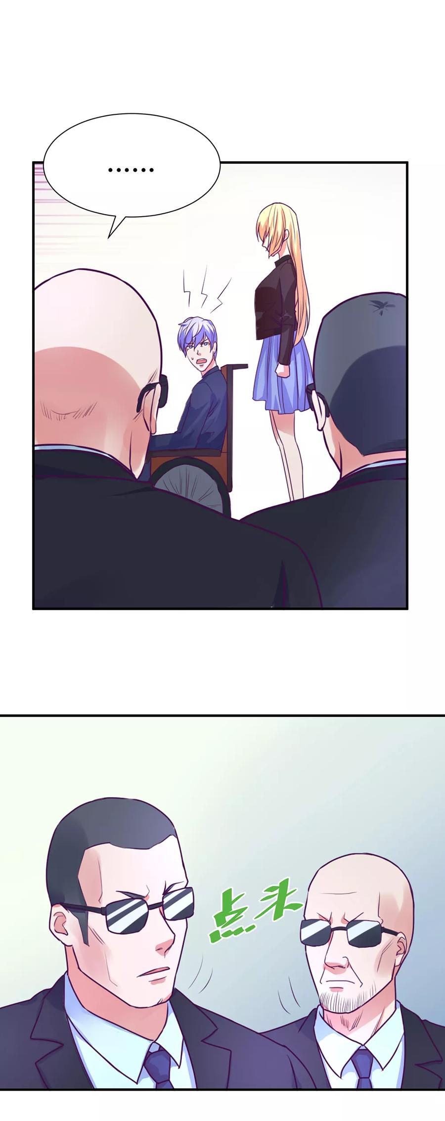 《金玉花都风雨情》第47话 第8页