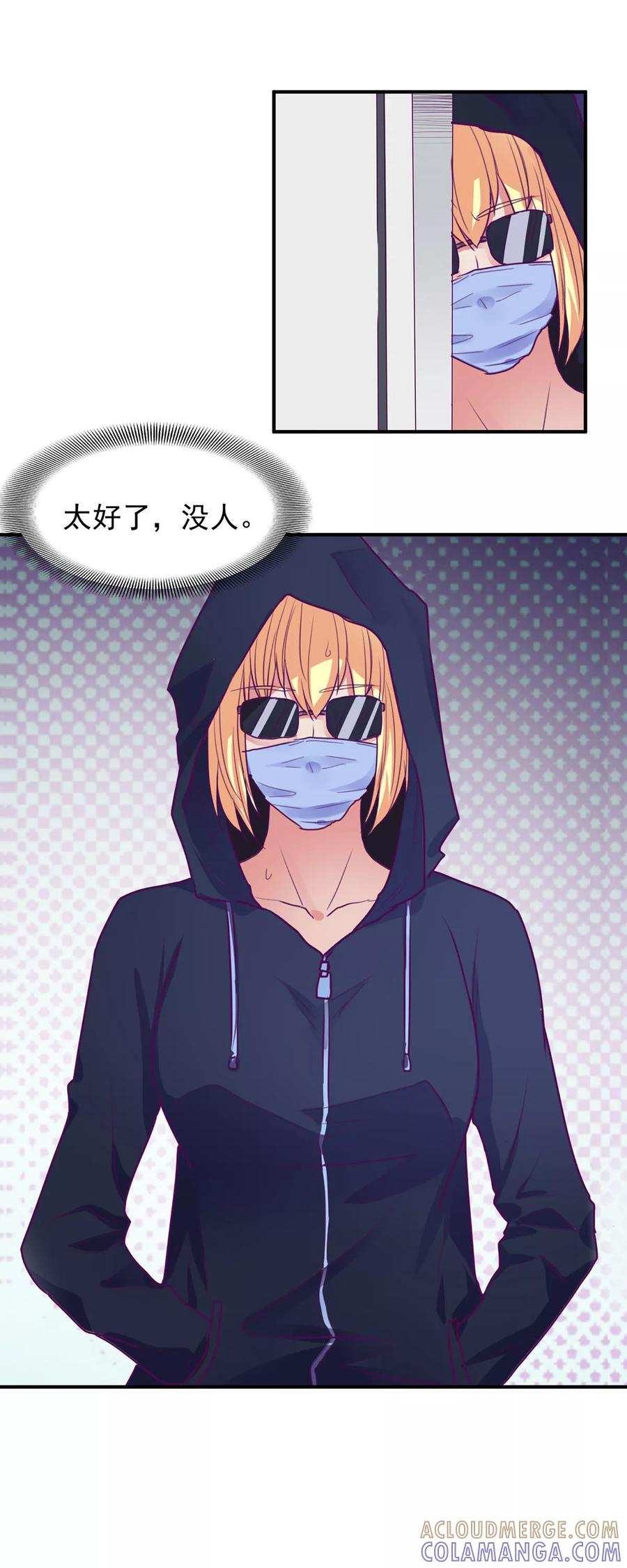 《金玉花都风雨情》第51话 第11页
