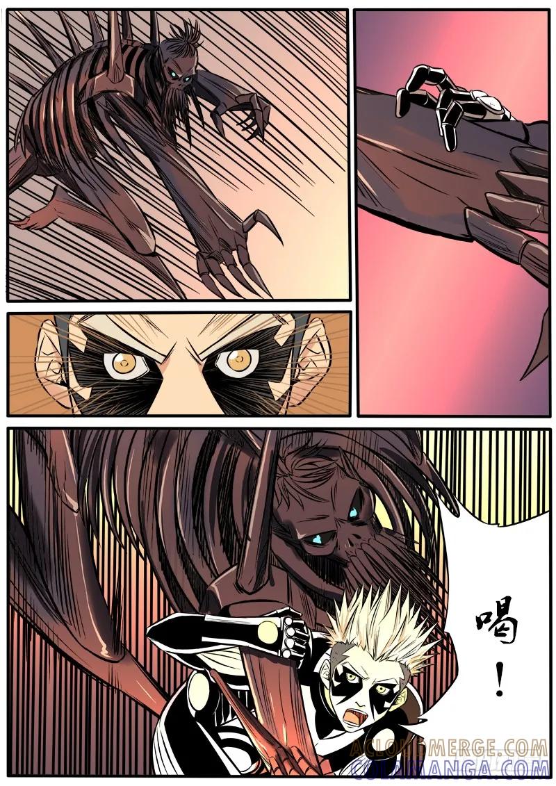 《熊猫侠齐天》为了孩子 第8页