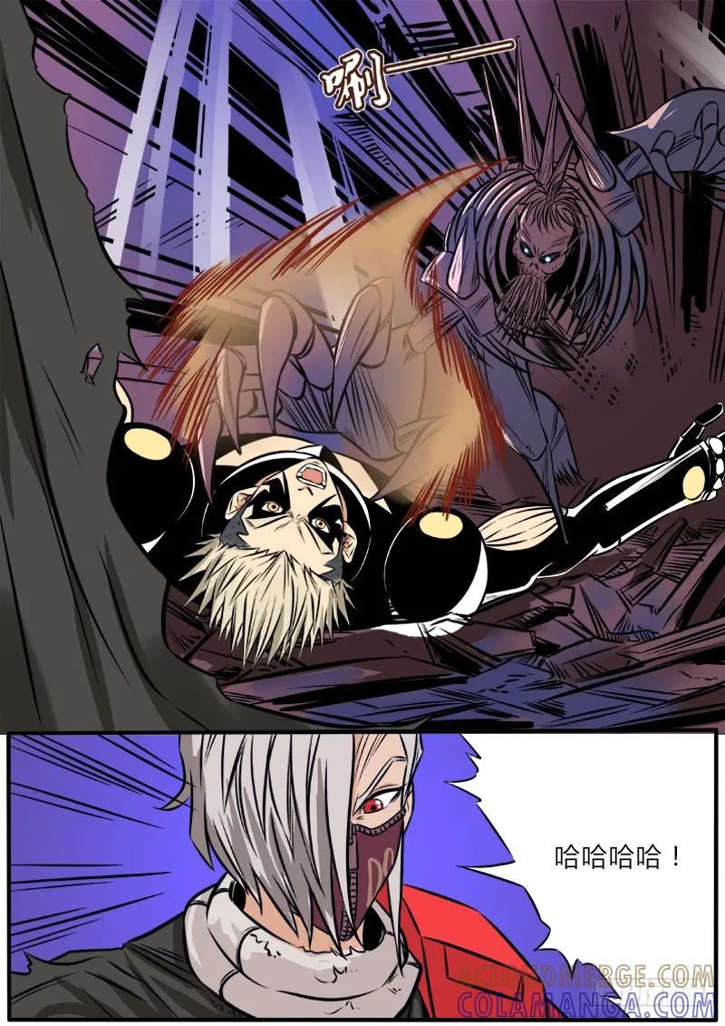 《熊猫侠齐天》猝不及防 第10页