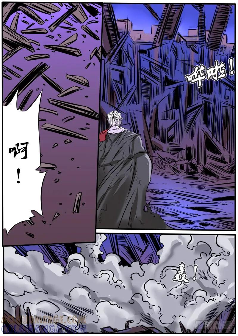 《熊猫侠齐天》猝不及防 第7页