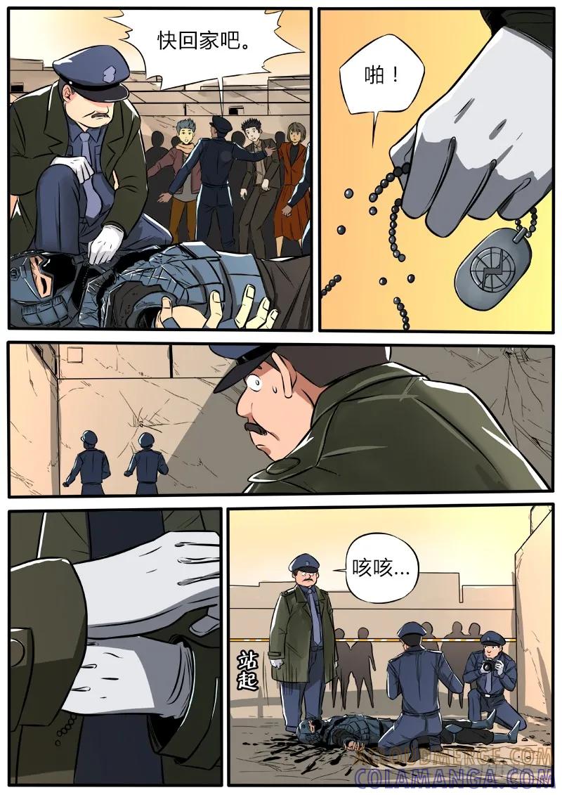 《熊猫侠齐天》春节封面福利事件 第4页