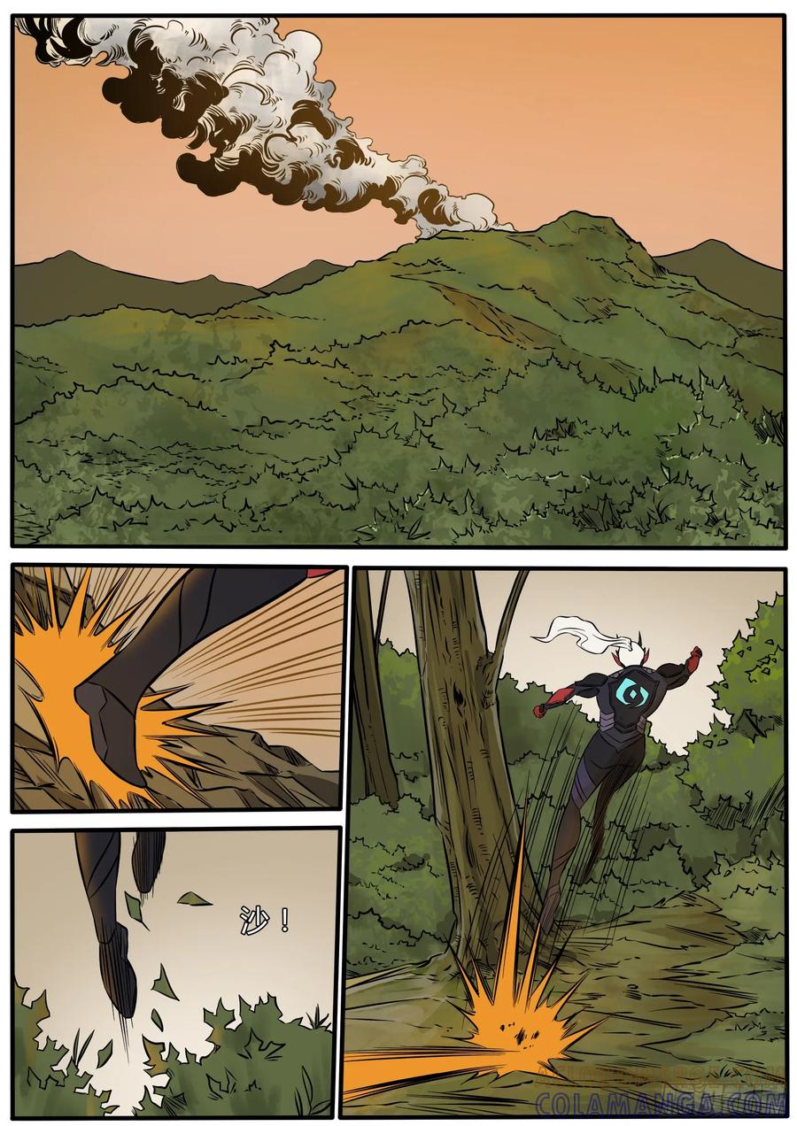 《熊猫侠齐天》血腥的围剿 第13页