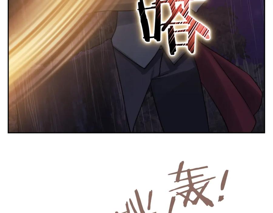 《以使者之名》第23话 一波三折 第31页