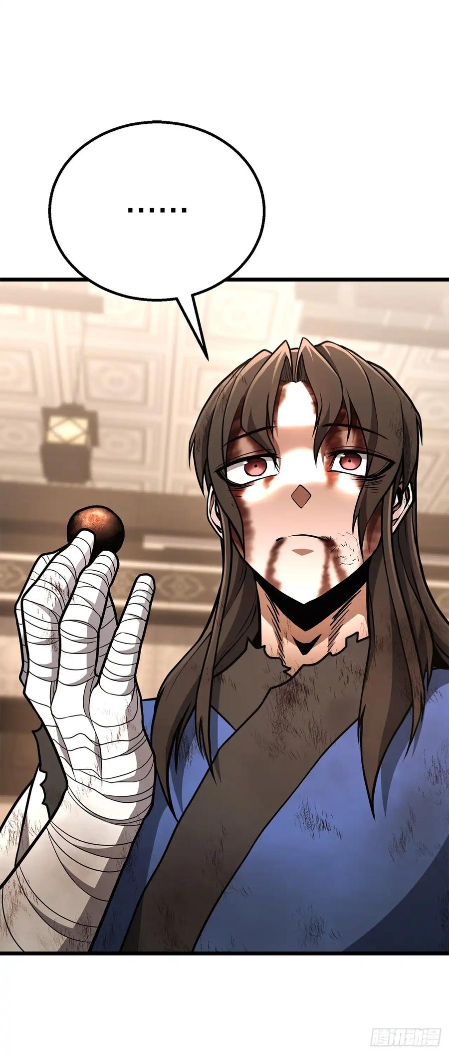 《花无十日红》第33话 第59页