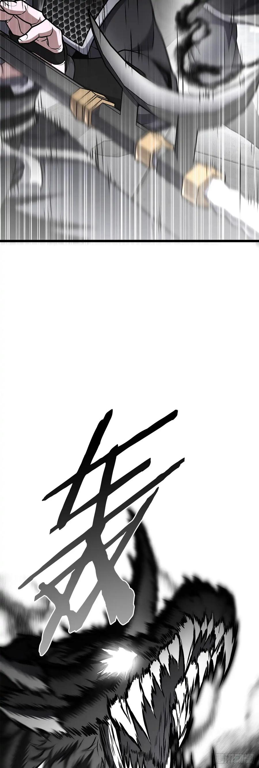 《花无十日红》第34话 第54页
