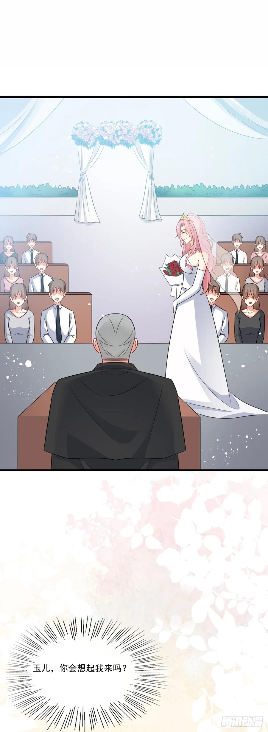 《女尊帝国之朕的倾世男妃们》第46话 臣妾永远是您的皇后 第10页