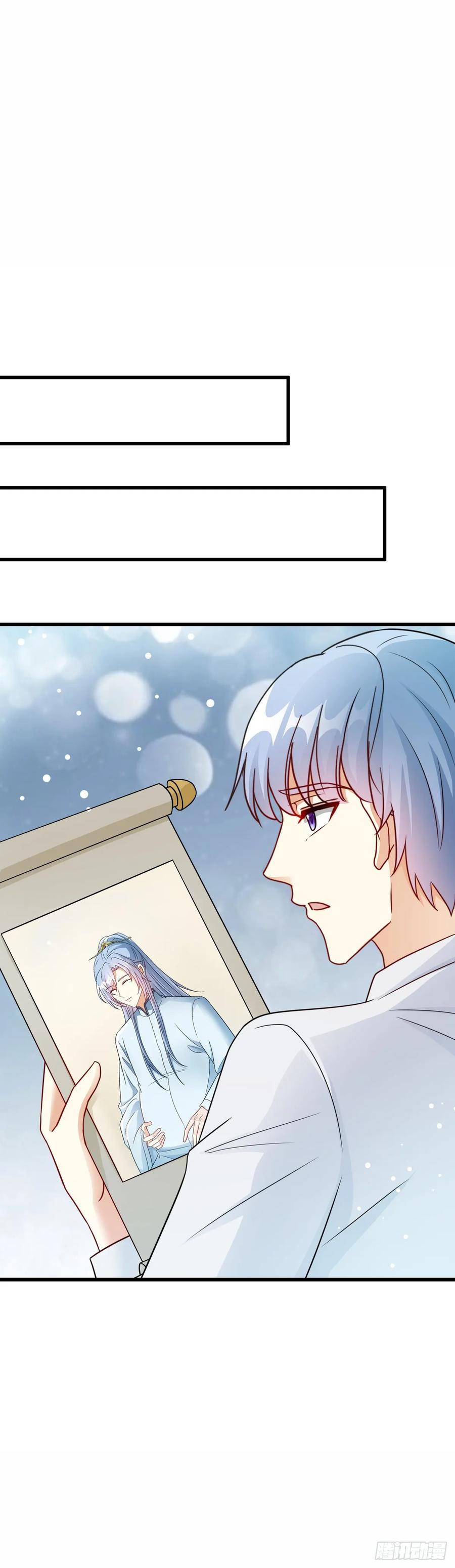 《女尊帝国之朕的倾世男妃们》第46话 臣妾永远是您的皇后 第2页