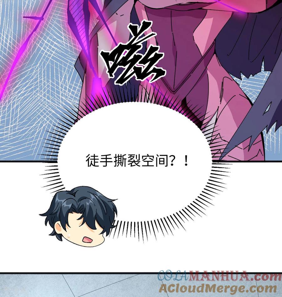 这个修士来自未来 第97话 陨落 第28页